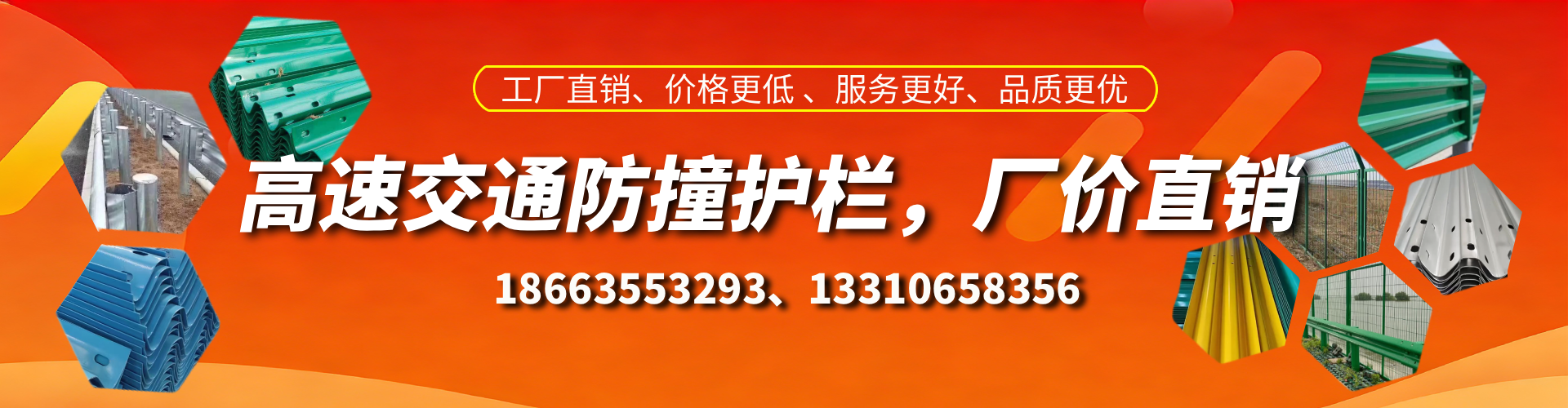 临猗防撞护栏生产厂家